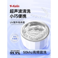 Jacquarin Ultrasonic Cleaner Retainer Braces Dentures Invisible Braces Cleaning Artifact Portable Cl
