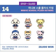 IVE MINiVE School in Seoul SCHOOL PLUSH KEYRING