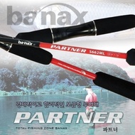 [Banax] Partner lure fishing fishing rod S602ML/freshwater/lure rod + free gift