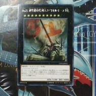 Yugioh Card 游戏王 Number 81: Superdreadnought Rail Cannon Super Dora LVP2-JP052 SLF1-JP012 TT01-JPC31