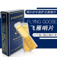 Feiyan Centice Whistle Tenor Drop B Saxophone Whistle Centice Whistle No. 2/2 Half/3