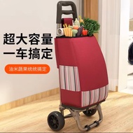Elderly Grocery Shopping Cart Shopping Cart Portable Shopping Grocery Shopping Cart Household Foldin