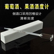 Wine Degree Meter Red Wine Measurement Alcohol Meter Measurement Fruit Wine Degree Tool Home Brew 0 