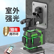 Infrared Laser Level Ultra-Small Mini Level 12 Lines 16 Lines Strong Light Pocket High Precision Fin