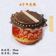 【现货】6寸8寸儿童小孩醒狮舞狮鼓小鼓水牛皮鼓佛山锣鼓乐器表演舞狮乐器6 Inch 8 Inch Children Children Lion Dance Lion Drum Small Drumnm