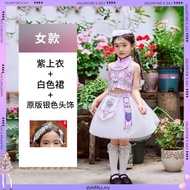 New Children's Day Children's Minority Ethnic Costume Hani Ethnic Miao Ethnic Costume Yao Ethnic Dan