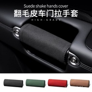 Interior Door Handle Protective Cover Door Handle Cover Suede Decoration Car Armrest Cover Roof Hand