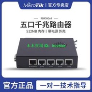 MikroTik RB450Gx4 ROS 4核千兆POE有線路由器RB450G升級版高性能