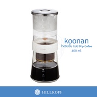 HILLKOFF : โถดริปเย็น Koonan Cold Brew Dutch Style Ice Drip Coffee Maker Dripper Mug