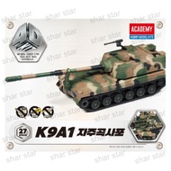 Academy Science 4D Kit K9A1 Self-Propelled Howitzer – Pre-Painted Snap-Fit Military Model | Easy Ass