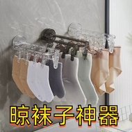 Suction Cup Drying Rack Socks Drying Rack Drying Socks Handy Tool Folding Balcony Clothes Socks Rack