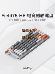 NuPhy Field75 HE電競磁軸鍵盤瓦無畏契約游戲專用磁白玉軸83鍵