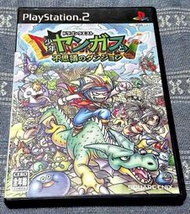PS2 勇者鬥惡龍 少年楊格斯與不可思議的迷宮 PlayStation2 日版 D8