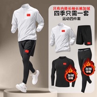 Set Pakaian Sukan Musim Panas untuk Lelaki, Baju Kecergasan Larian Kolar Berdiri, Baju Mampatan Lati