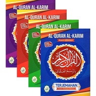 AL-QURAN  AL-KARIM TERJEMAHAN BAHASA MELAYU SIZE KeCIL