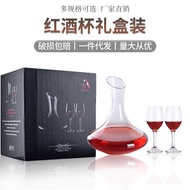 Red Wine Glass Variety Wine Set Goblet Red Wine Set Decanter Wine Glass Set