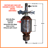 Rotor bào CROWN Thân 39mm Dài 144mm (90-39) 220V - Tặng chổi than