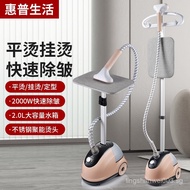 Garment Steamer Multifunctional Handheld Iron Garment Steamer Household Small Vertical Iron Flat Iro