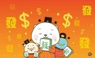 中華黃金門號 0989-10-10-10　 　門號美，發一輩子！