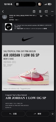 NIKE AIR JORDAN 1 LOW OG SP