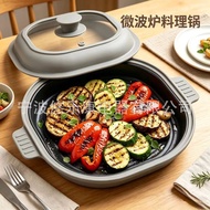 Microwave Cooking Pan Visual Cooking Pan Frying Cooking Frying Multi-Function Frying Pan Frying Pan 