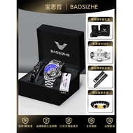 520 Valentine's Day for Boyfriend Friends Practical Birthday Gift Men's Watch Light Luxury Boys Surp