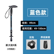 ไม้กันตกน้ำหนักเบาแบบคาร์บอนไฟเบอร์ Pioneer T-Handle Hiking Trekking Pole ไม้กันตกแบบหัวเข็มขัดสำหรั