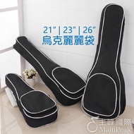 [10mm Thick] Ukulele Bag 21 inch 23 inch 26 inch Piano Bag Ukulele Bag Portable/Back Ukulele Piano B