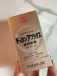 🌸 DOKKAN ABURA DAS 升級加強版 ABURA PREMIUM夜間植物酵素（香檳金裝）180粒