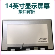 Dell latitude 7480 7490 7468 5401 Notebook Screen NT140WHM-N42 NV140FHM-B140HAN03.3 N140HCE-G52 Inne