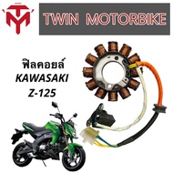 ฟิลคอยล์ ขดลวด มัดไฟ ใส่ KAWASAKI Z 125 คาวาซากิ แซท 125