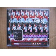 梁漢文 - 903 id club 貼身拉闊音樂會 / 陳奕迅 - Eason & Friends 903 id club 拉闊音樂會 VCD
