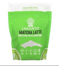 缺貨 [生酮/低碳水] 現貨Lakanto無糖抹茶拿鐵粉283克(羅漢果甜味劑)