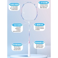 🚓Veles Badminton Racket Single Shot Genuine Ultra-Light Carbon Composite Fiber Beginner Professional Durable Student Rac