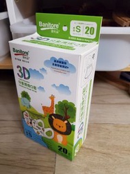 Banitore S 