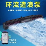 Jebao Crossflow Pump MCP New LCD Display Strip WIFI Control Silent Cycle Wave Pump Surf Pump