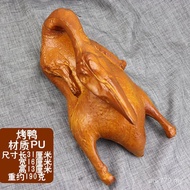 Plastic Photography Simulation Food Barbecue Duck Shooting Decoration Model Fake Early Education Pro
