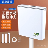 Flush Tank Toilet High Flush Flush Toilet Squat Water Tank Squat Toilet Toilet Household Urinal Wate