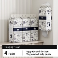 Dinomi [4 Packs] (Premium Hanging Tissue) 230 Pulls tisu cheerful  popi tisu tissue AIR-cushion tiss