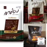 **พร้อมส่งสินค้าล๊อตใหม่แท้ 100%**กาแฟคั่วบดเขาช่อง กาแฟเกล็ด /กาแฟคั่วบด สูตร 1 /สูตร 2 ขนาด 1000 ก