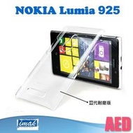 ⏪ AED ⏩ IMAK NOKIA Lumia 925 羽翼II 水晶殼 保護殼 耐磨版 透明保護殼 硬殼
