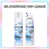 ❤ Aircon cleaning agent (Japan) 500ml Foam AC Air freshener Odor-Free Disinfection❤