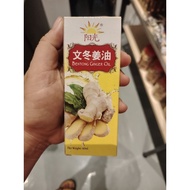 bentong ginger oil 60ml