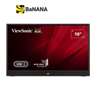 จอมอนิเตอร์ VIEWSONIC Portable VA1655-3 (IPS 60Hz USB-C) by Banana IT As the Picture One