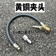 Car Tire Air Nozzle Chuck Accessories Air Nozzle Air Connector Gauge Tube Tube Tube Tube Tube Fast A