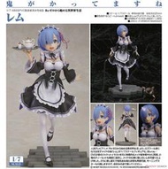 代理版 GSC Re:從零開始的異世界生活 雷姆 1/7 PVC 模型 公仔 手辦