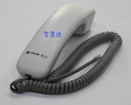 TECOM東訊電話聽筒 電話話筒DX-9910E/SD-7710E  10鍵
