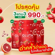 (1 แพ็ค 30 ซอง) t กลูต้า คอลลาเจน t กลูต้า คอลลาเจน
