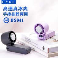 CYKE Handheld Small Fan Ice Pack Foldable Hanging Neck Fan High-Speed Mini Desktop Fan Refrigeration