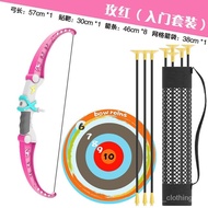 WJ【Bow and Arrow Send Target】Children's Big Bow and Arrow Toy Boy Parent-Child Shooting Folding Deformation Sports Arche